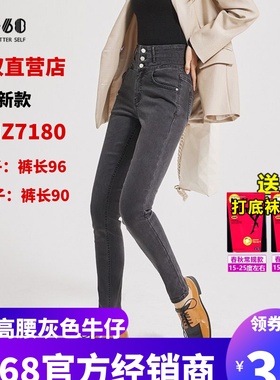 sp68高腰小脚牛仔裤女士小高个子2024年春秋新款修身显瘦灰色裤子