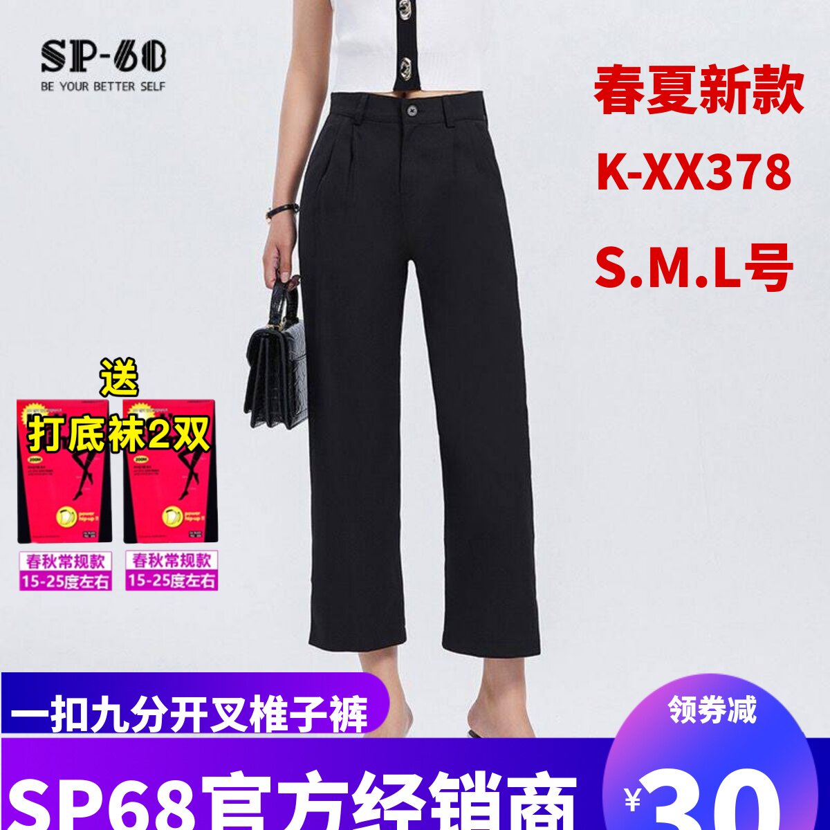 薄款宽松黑色九分裤黑色直筒