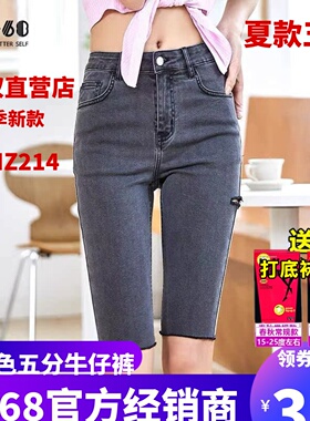 sp68中腰破洞五分牛仔短裤女士夏天薄款烟灰色修身显瘦2024年新款