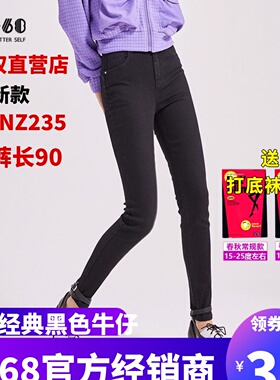 sp68一粒扣中腰小脚牛仔裤2024春秋季新款女士小个子显瘦黑色裤子