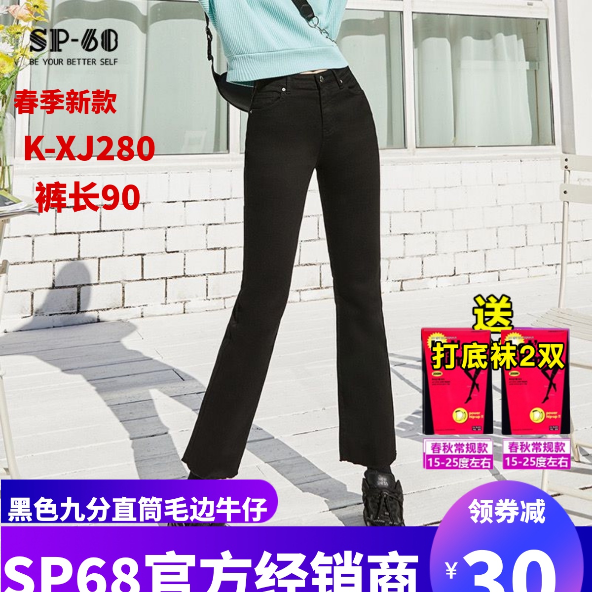 sp68牛仔高腰九分宽松直筒黑色裤