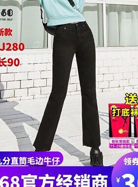 sp68女士牛仔裤高腰九分洗水宽松直筒黑色显瘦显高弹2024春季新款