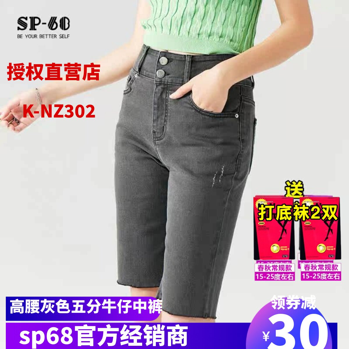 sp68牛仔裤女夏季外穿薄款