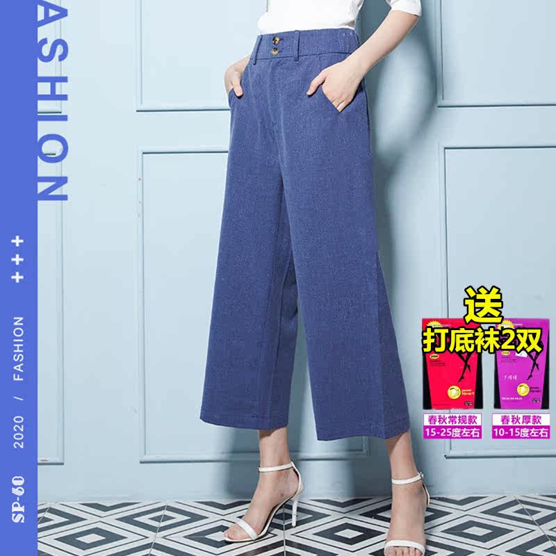 sp-68腰部松紧两粒休闲七分裤子