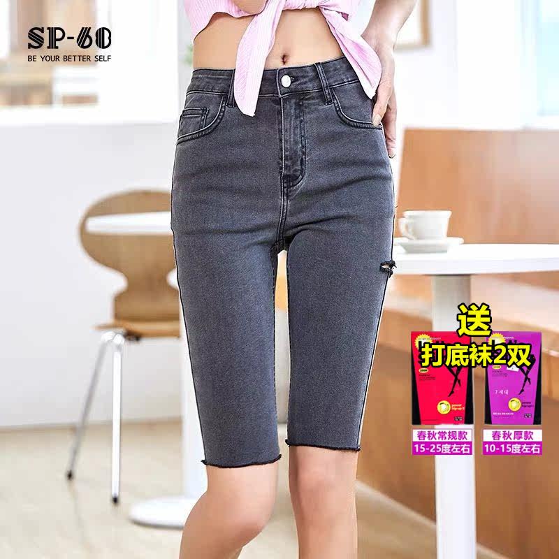sp68中腰破洞五分牛仔短裤女士夏天薄款烟灰色修身显瘦2024年新款