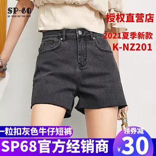 女 68牛仔短裤 韩国sp68脚口剪边抓猫高弹显瘦修身 宽松时髦百搭sp