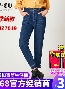 sp68牛仔裤女 直筒泫雅显瘦百搭宽松秋季2024新款女士深蓝色长裤