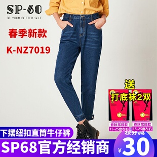 sp68牛仔裤女 直筒泫雅显瘦百搭宽松秋季2024新款女士深蓝色长裤