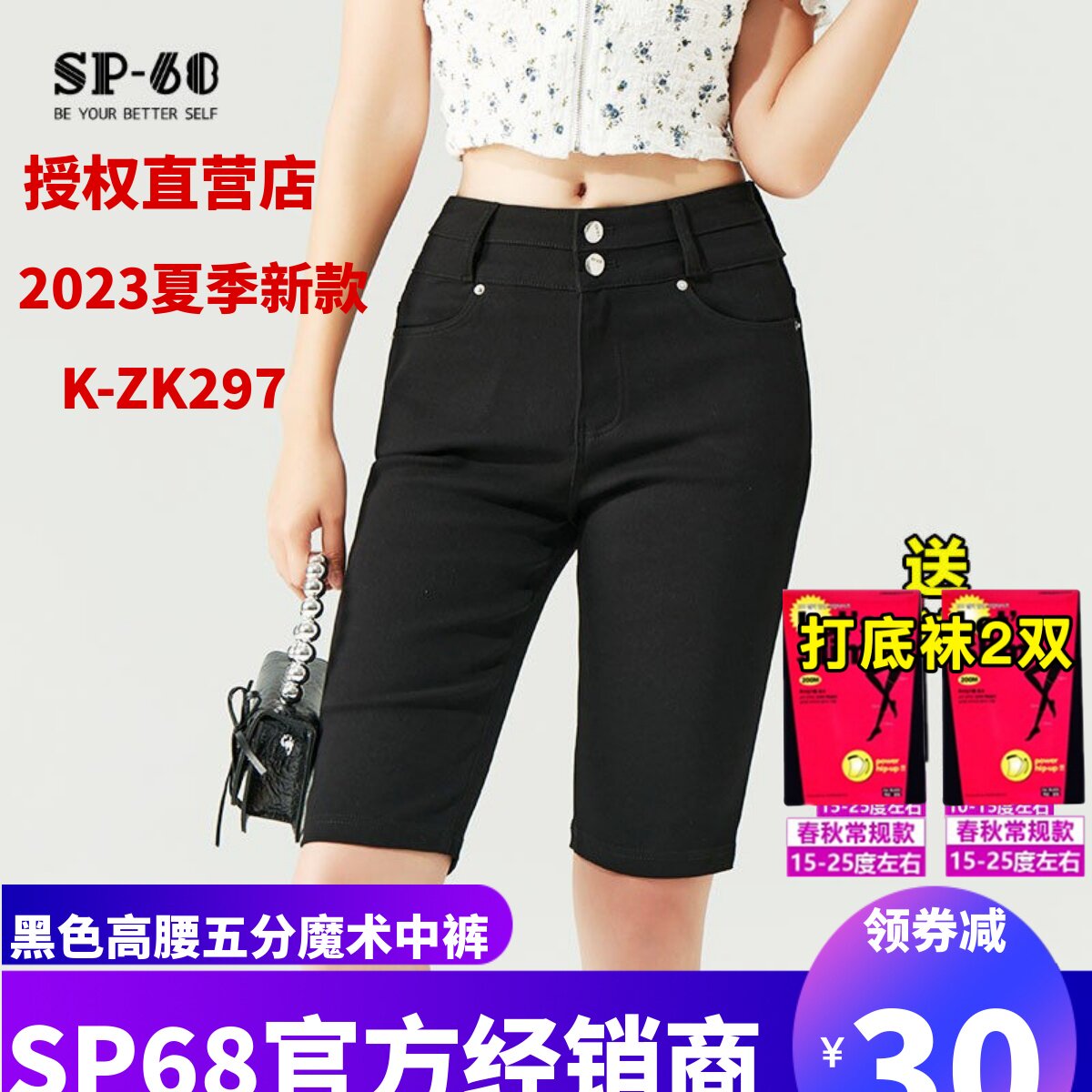 sp68夏季新款显瘦薄款宽松设计