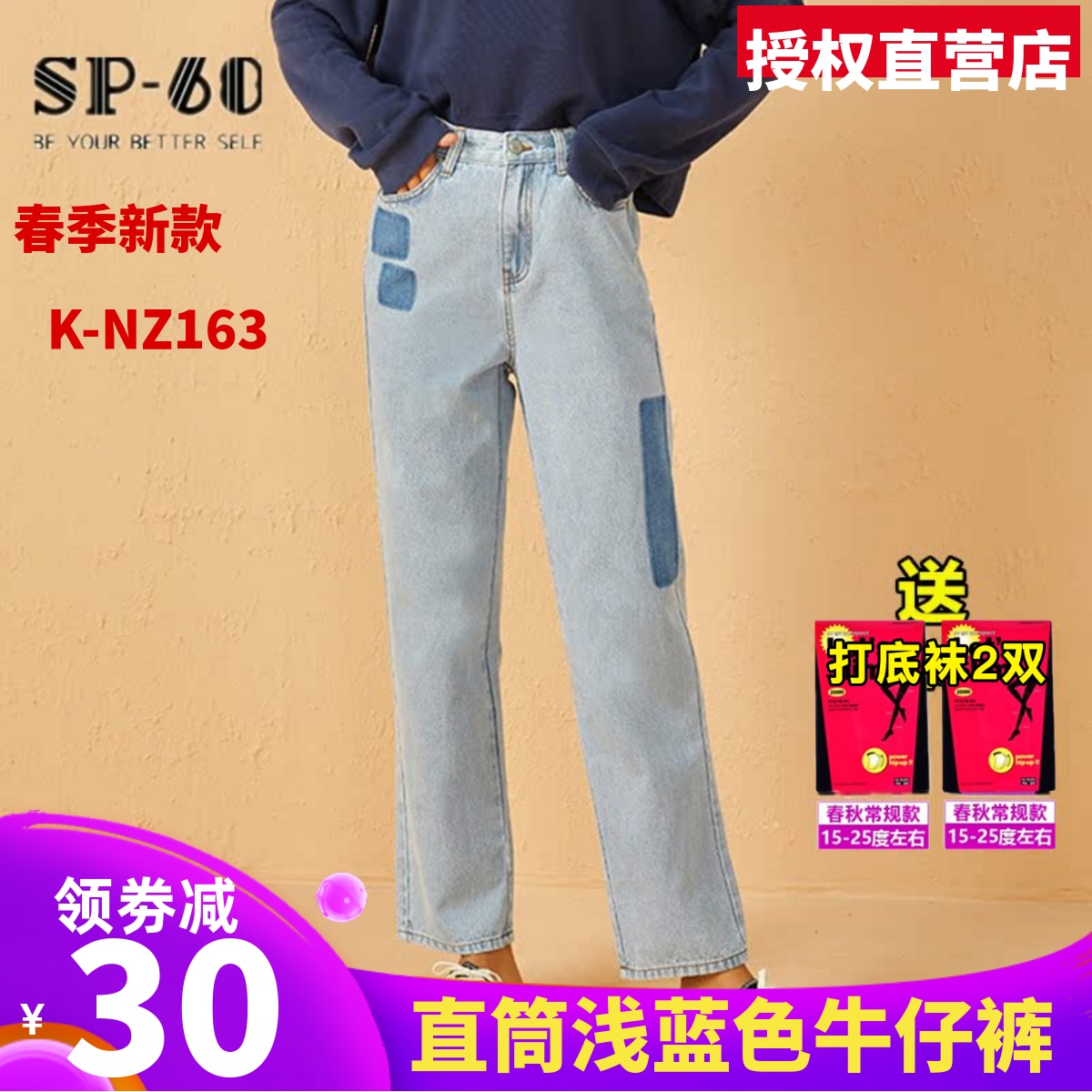 2020新款sp68高腰宽松直筒浅蓝色