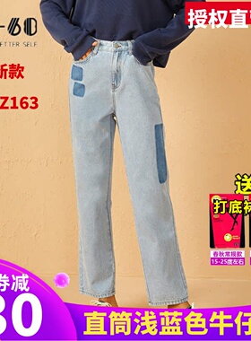 2024年新款sp68高腰宽松直筒浅蓝色sp-68牛仔裤子女显瘦显高百搭