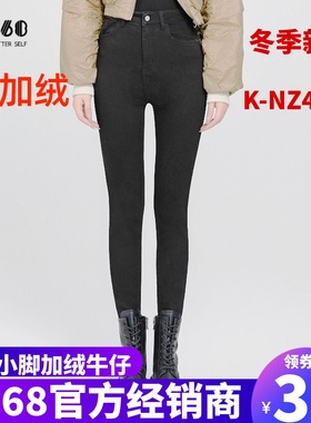sp68牛仔裤女修身小脚裤黑色裤子新款2025年秋冬季爆款加绒显高瘦