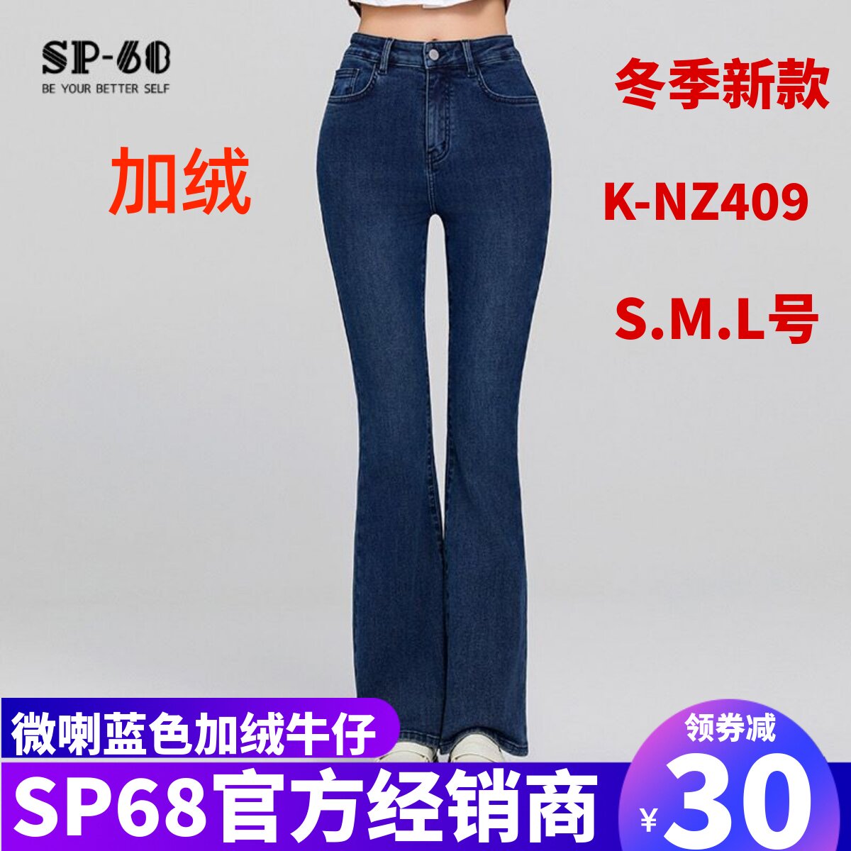 sp68牛仔裤女秋冬季爆款阔腿裤