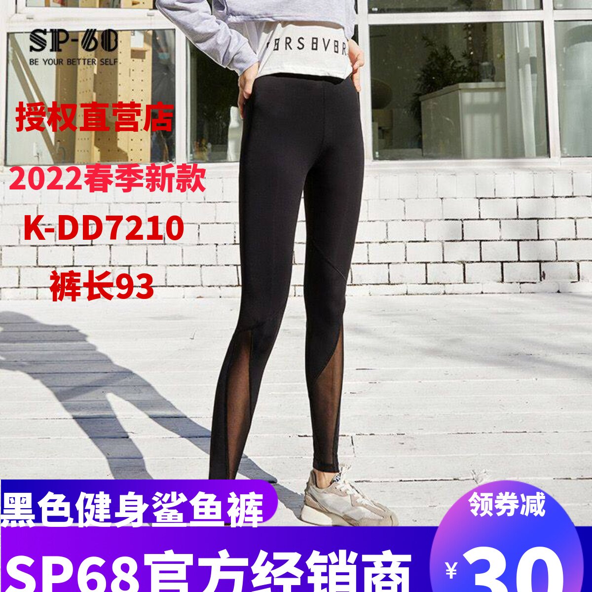 sp68鲨鱼裤外穿2022黑色紧身显瘦