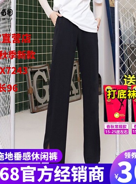 sp68休闲裤女中腰开叉拖地垂感2025年春秋季新款阔腿黑色显瘦宽松