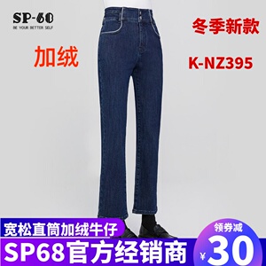 sp68牛仔裤女中高腰宽松直筒新款2023爆款秋冬季显瘦裤子今年流行