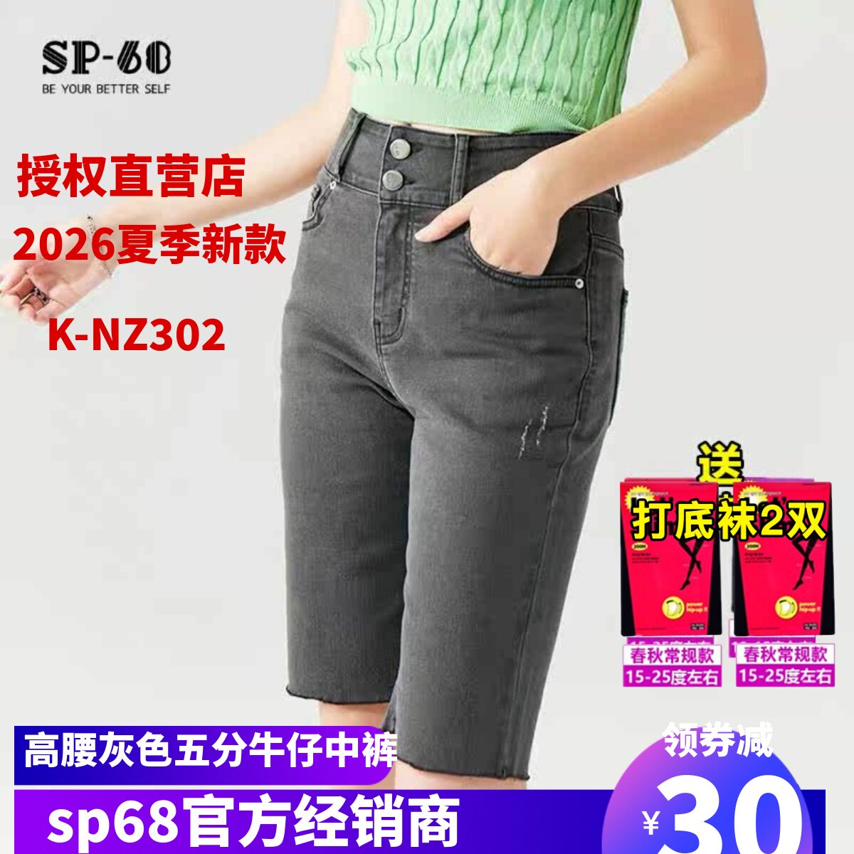 sp68牛仔裤女夏季外穿薄款