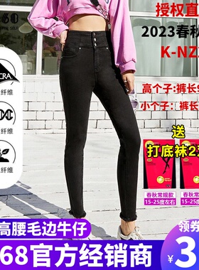 sp68三粒扣黑色高腰小脚牛仔裤女士2024春秋新款显瘦紧身弹力裤子