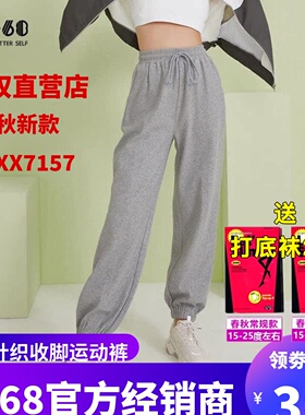 2025春秋新款韩国sp-68橡筋腰抽绳针织收脚sp68运动休闲裤女灰色