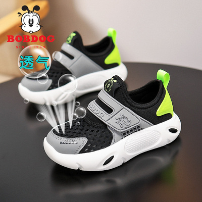 巴布豆男童鞋子一脚蹬儿童休闲鞋2026春夏季大网眼镂空女孩跑步鞋