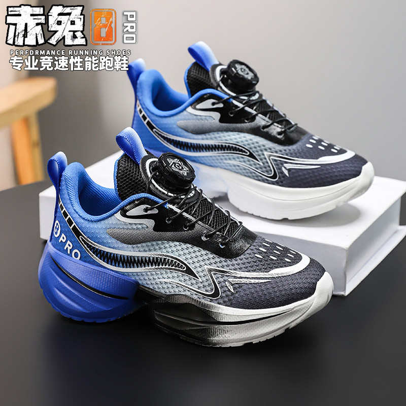 赤兔8pro儿童专业跑步鞋男孩网面透气中大童学生轻便软底运动跑鞋