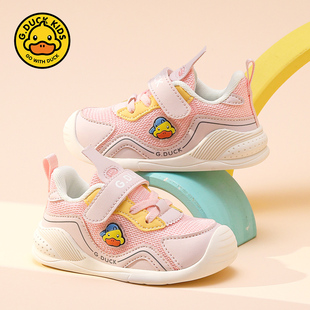 小黄鸭童鞋2026春秋款宝宝鞋软底防滑男女童网面中小童幼儿学步鞋