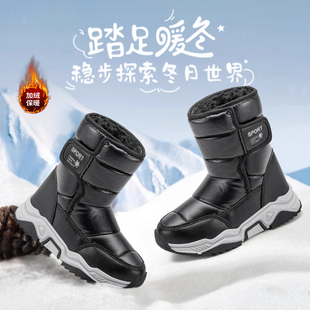 ABCkings女童雪地靴冬季加绒加厚儿童棉鞋防水防滑保暖中筒户外靴