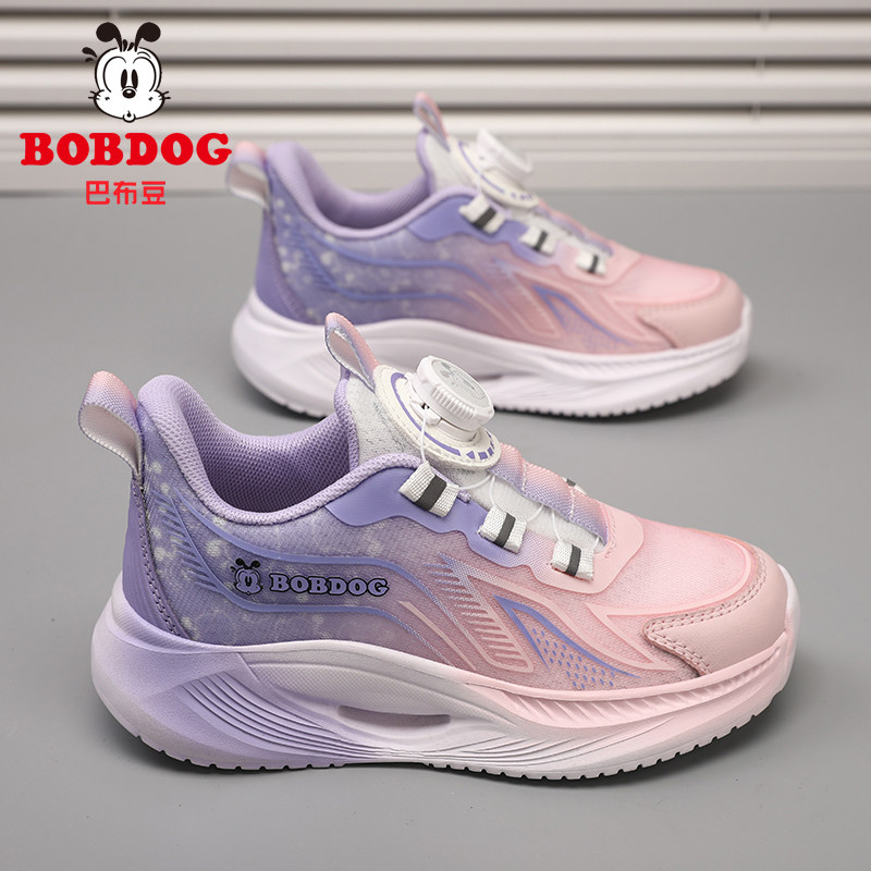 巴布豆童鞋女童鞋子2026新款春秋透气网面运动鞋中大童休闲跑步鞋
