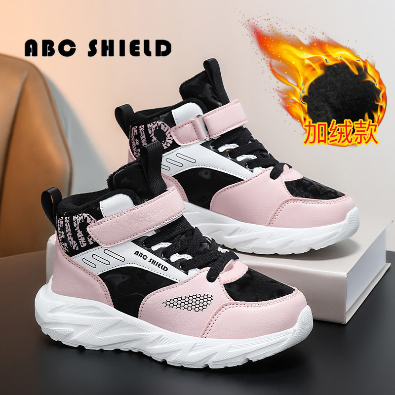 ABC SHIELD女童棉鞋冬季加绒保暖运动鞋中大童软底防滑男孩户外鞋
