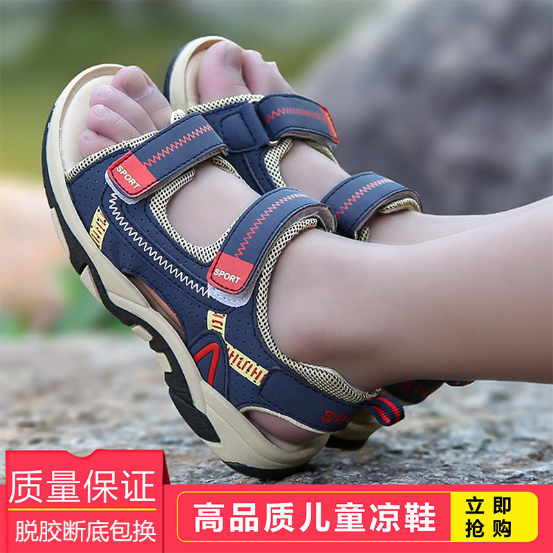 童鞋夏季韩版小童软底学生沙滩鞋
