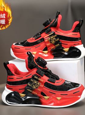 ABC SHIELD男童棉鞋冬季加绒保暖中大童旋转扣新春红色儿童二棉鞋