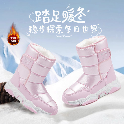 女童棉鞋加绒加厚防水防滑雪地靴