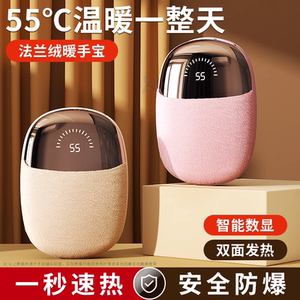 2023新款暖手宝女生礼物迷你暖宝宝冬手握式充电宝二合一学生专用暖手宠迷你随身便携高颜值暖手神器冬天