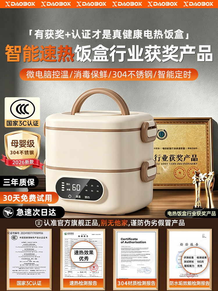 Hộp cơm giữ nhiệt DAOBOX bằng thép không gỉ, hộp cơm cho học sinh tiểu học, hộp cơm cho học sinh trung học, dụng cụ giữ nhiệt siêu lâu