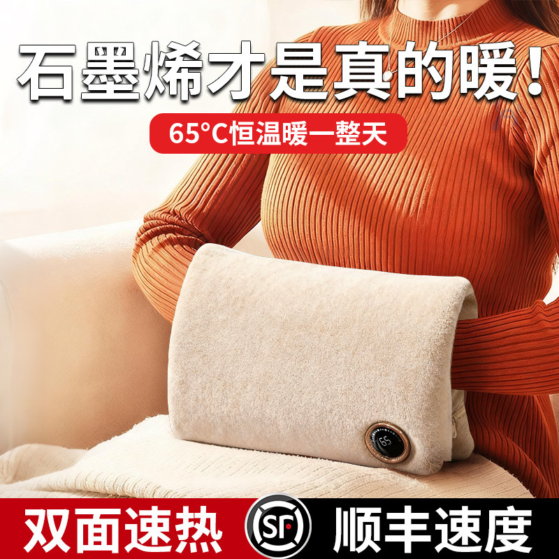 双面发热】暖手宝羽绒暖手袋毛绒2026新款石墨烯热水袋无水3C认证手握暖宫暖腹宝宝女生礼物充电款暖手脚神器