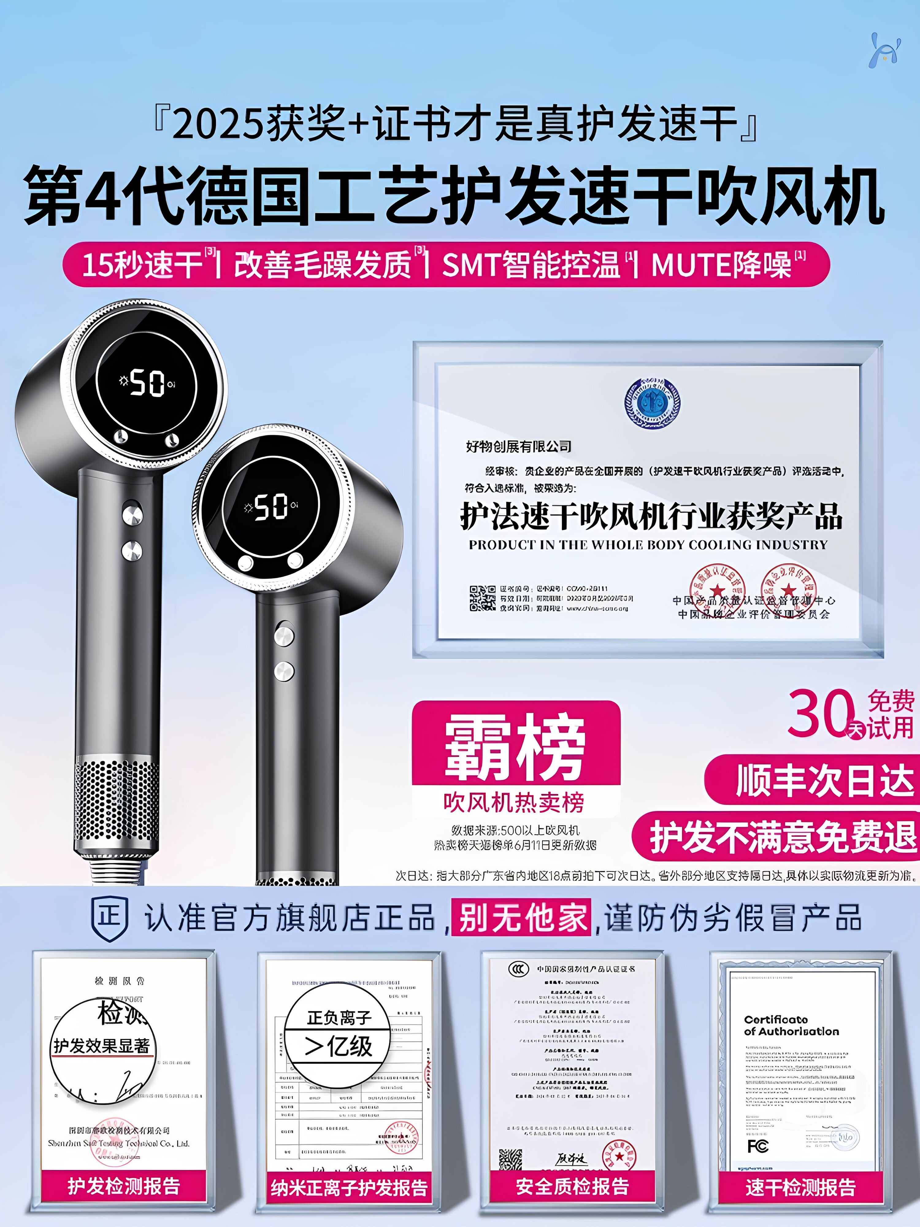 吹风机家用负离子护发大功率不伤发电吹风筒学生宿舍用大风力速干