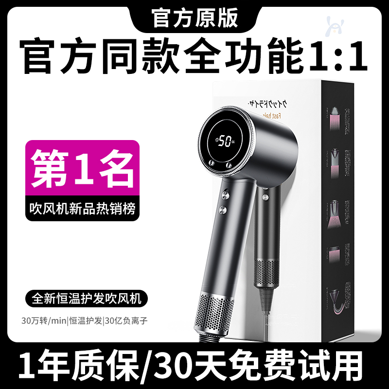 吹风机家用负离子护发大风力速干电吹风筒不伤发宿舍理发店大功率