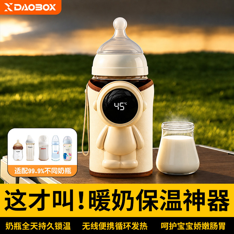 呵护宝宝娇嫩肠胃】奶瓶加热保温