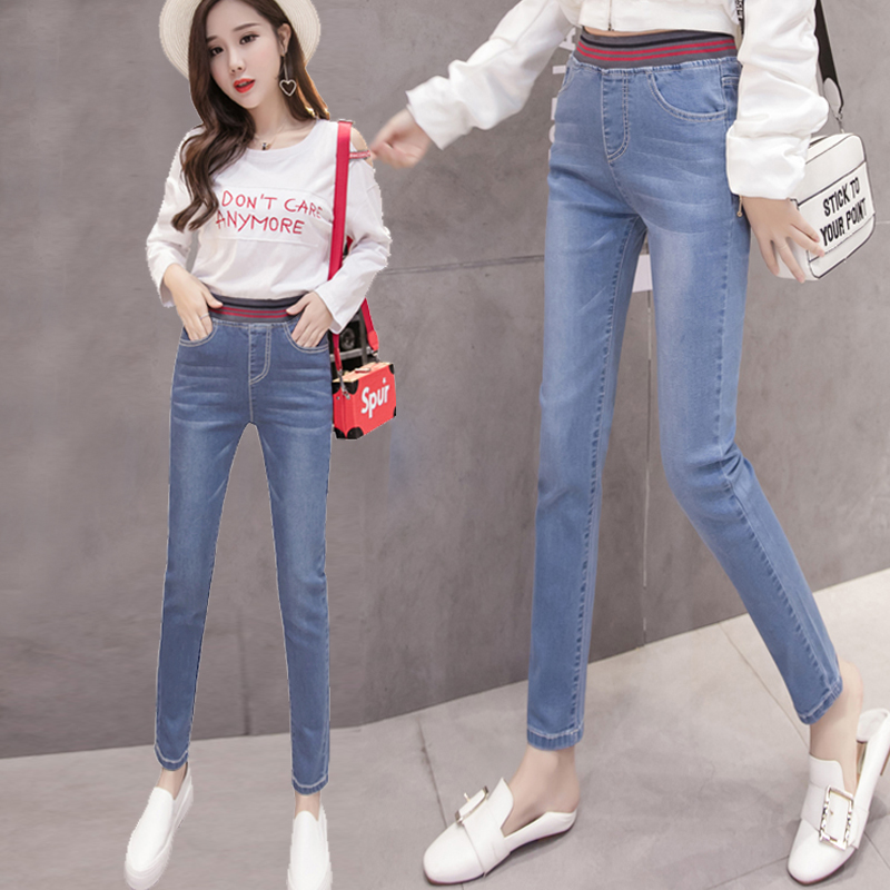 Elastic high waist jeans women's spring and autumn long pants small legged pants show thin 2019 new 9 points