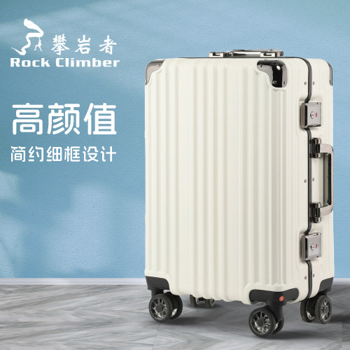 攀岩者高颜值静音万向轮行李箱
