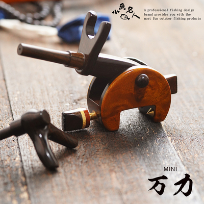 小鱼名人新款万力mini实木手工制