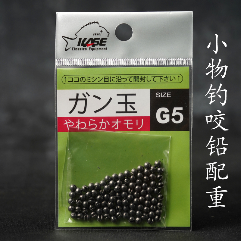 小物钓用咬铅配重【G5】0.16g左右加装用夹铅简单方便 户外/登山/野营/旅行用品 其他垂钓用品 原图主图