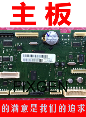 惠普/HP M437 M438 M439 M440 M442 M443/N/DN/NDA主板 驱动接口