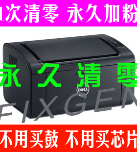 SL-M3825/3820/3320/3325/4020/4025/D/ND/DW软件清零