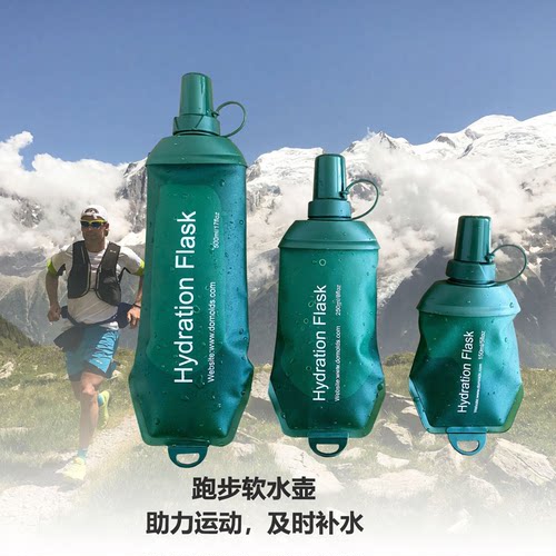 运动软水壶可折叠软水袋