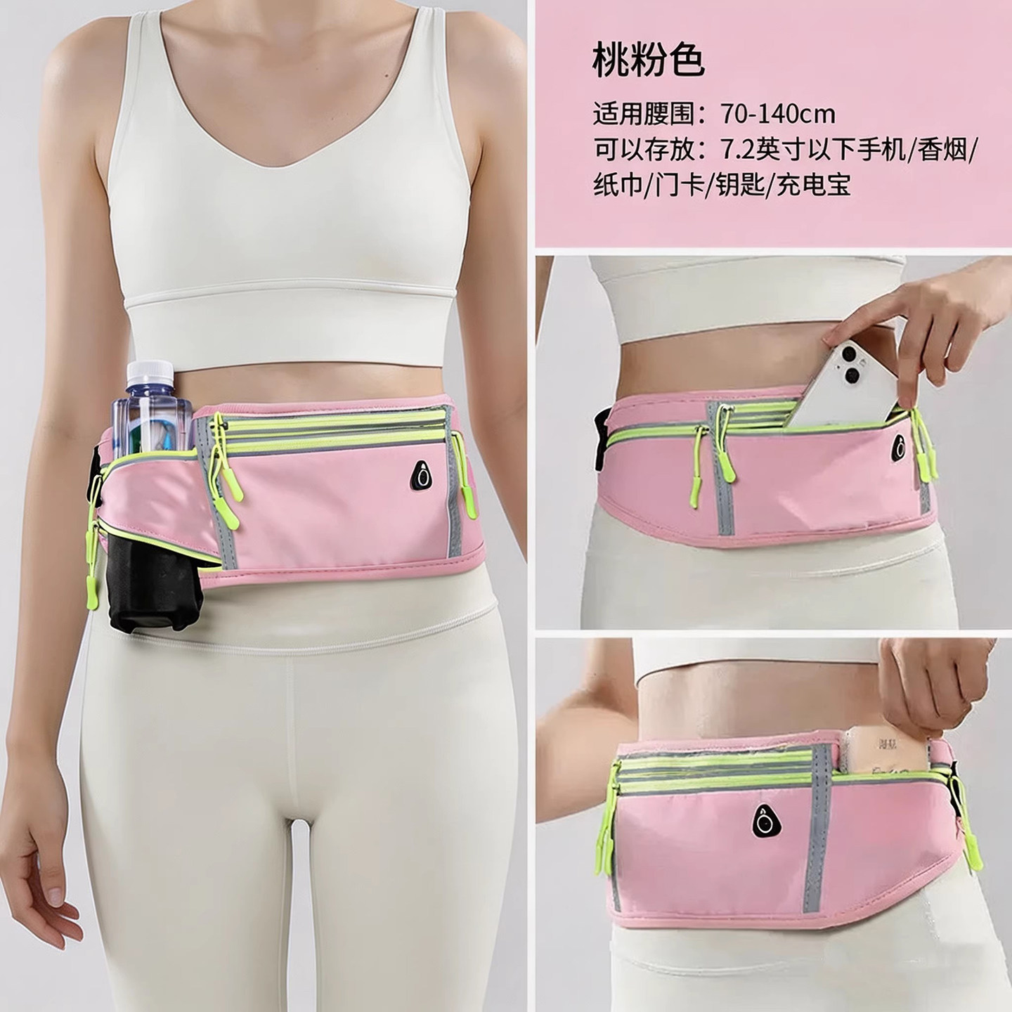 运动腰包跑步手机包女款户外装备防水超薄隐形贴身大容量可装水壶