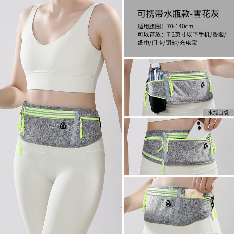 运动腰包跑步手机包女款户外装备防水超薄隐形贴身大容量可装水壶