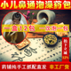 小儿鼻通泡澡包草本植物温补肺气升清化湿驱寒儿童流鼻涕洗澡粉