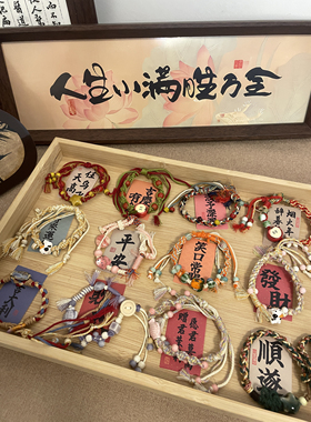 乔治姐姐/藏式编绳陶瓷手链新中式国风手串叠戴