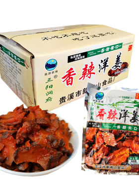 江西鹰潭贵溪特产香辣洋姜